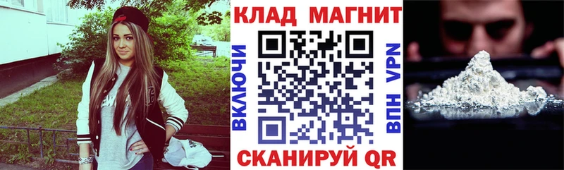 Сколько стоит Киренск Кокаин  A-PVP  ГАШ  МЕФ 