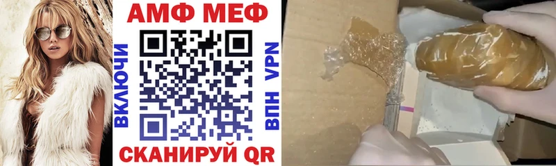 АМФ 98%  Киренск 