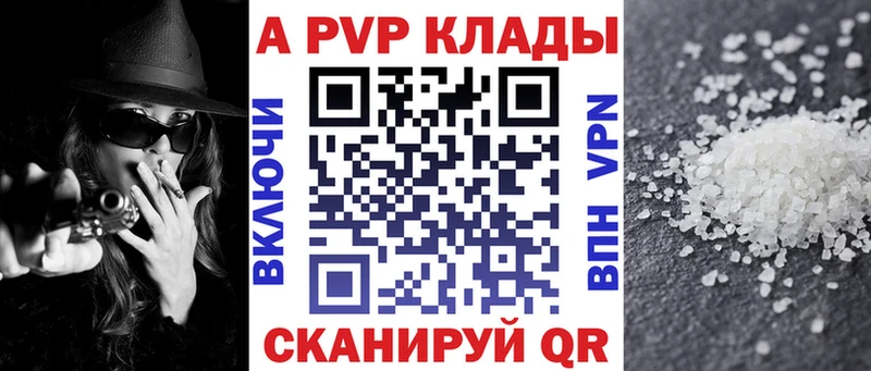 гидра рабочий сайт дарнет шоп Киренск Alfa_PVP Соль
