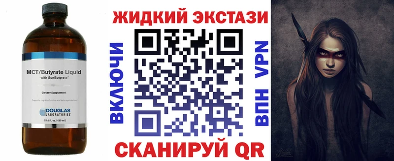 Бутират оксана  продажа наркотиков  Киренск 
