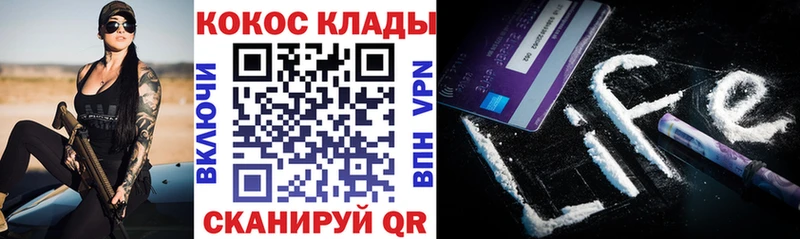 COCAIN FishScale  Киренск 