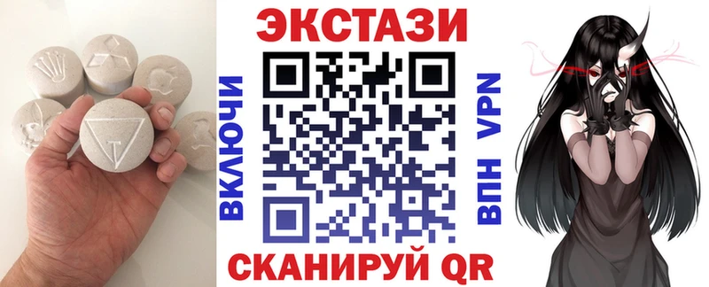 mega зеркало  закладка  Киренск  Экстази MDMA 