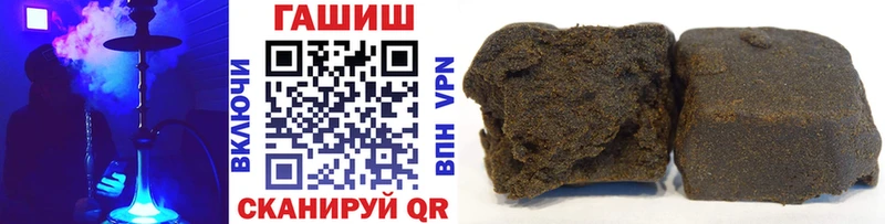 ГАШИШ гашик  Киренск 
