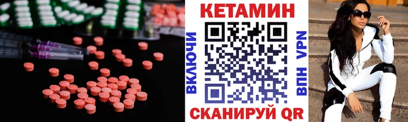 Кетамин VHQ  где купить наркоту  Киренск 