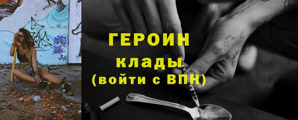 COCAINE Абаза