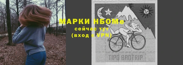 COCAINE Абаза