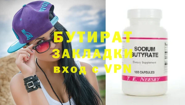кристаллы Абинск