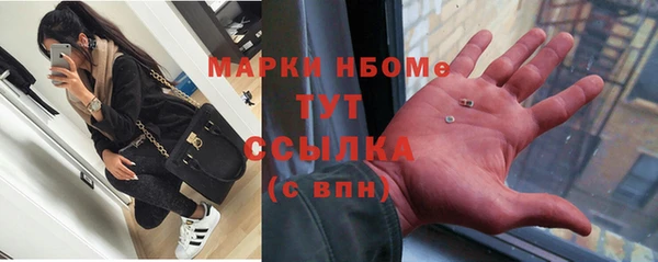 COCAINE Абаза