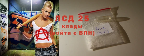 COCAINE Абаза