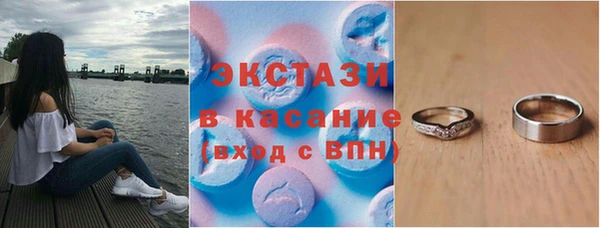 кристаллы Абинск
