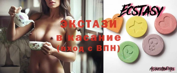 COCAINE Абаза