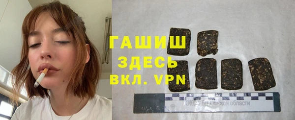 COCAINE Абаза