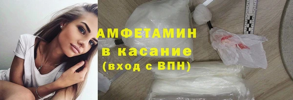 COCAINE Абаза