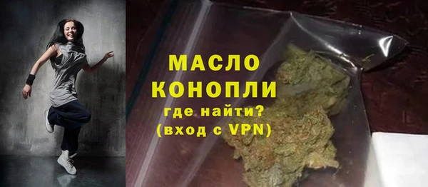 кристаллы Абинск