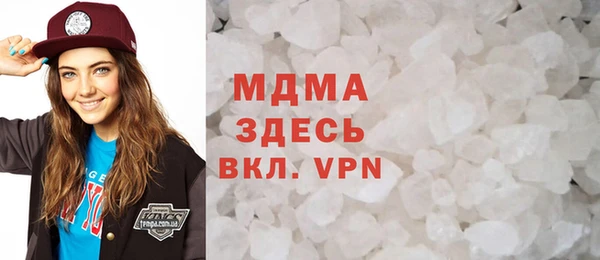 кристаллы Абинск