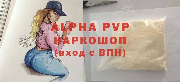 кристаллы Абинск