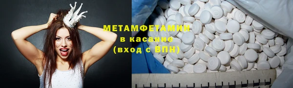 COCAINE Абаза