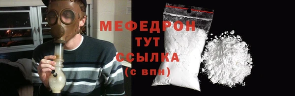 твердый Абдулино