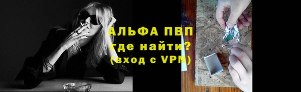 COCAINE Абаза