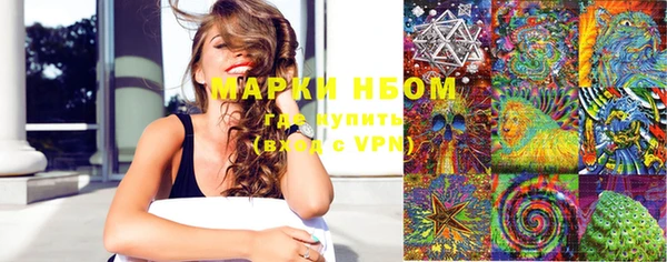 кристаллы Абинск