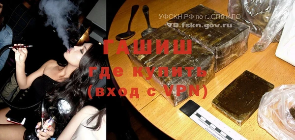 кристаллы Абинск