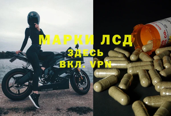 COCAINE Абаза