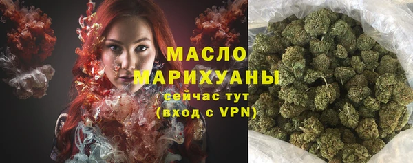 COCAINE Абаза