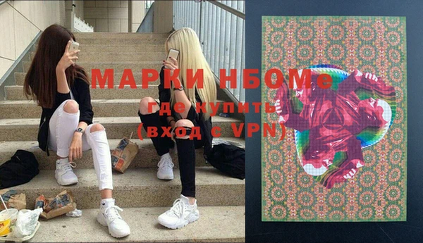 COCAINE Абаза