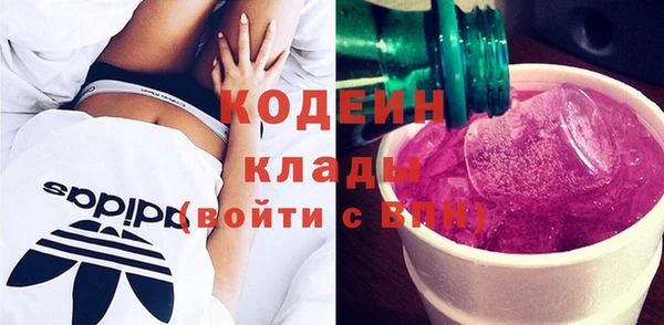 COCAINE Абаза