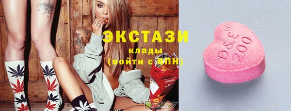 твердый Абдулино