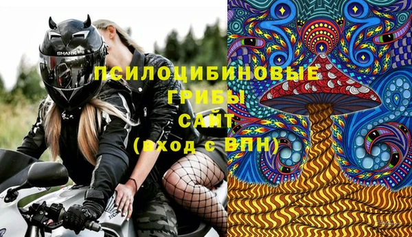COCAINE Абаза