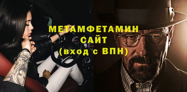 кристаллы Абинск