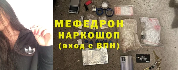кристаллы Абинск