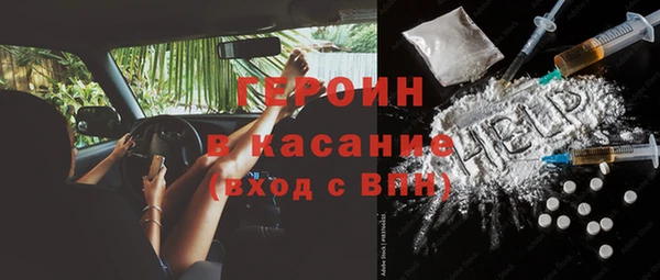 кристаллы Абинск