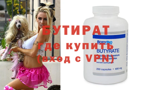 твердый Абдулино
