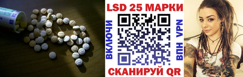 Лсд 25 экстази кислота  Киренск 