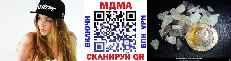 дарк нет наркотические препараты купить наркотик Киренск МДМА crystal