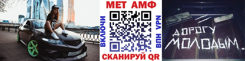 МЕТАМФЕТАМИН мет  хочу   KRAKEN зеркало  Киренск 